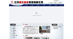 Desktop Screenshot of jsnanyuan.com